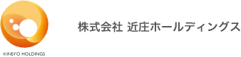 株式会社 近庄ホールディングス